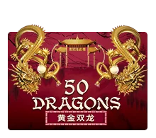 Fifty Dragons